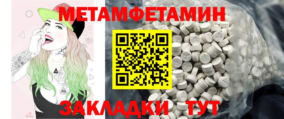 Амфетамин Розовый Краснодар
