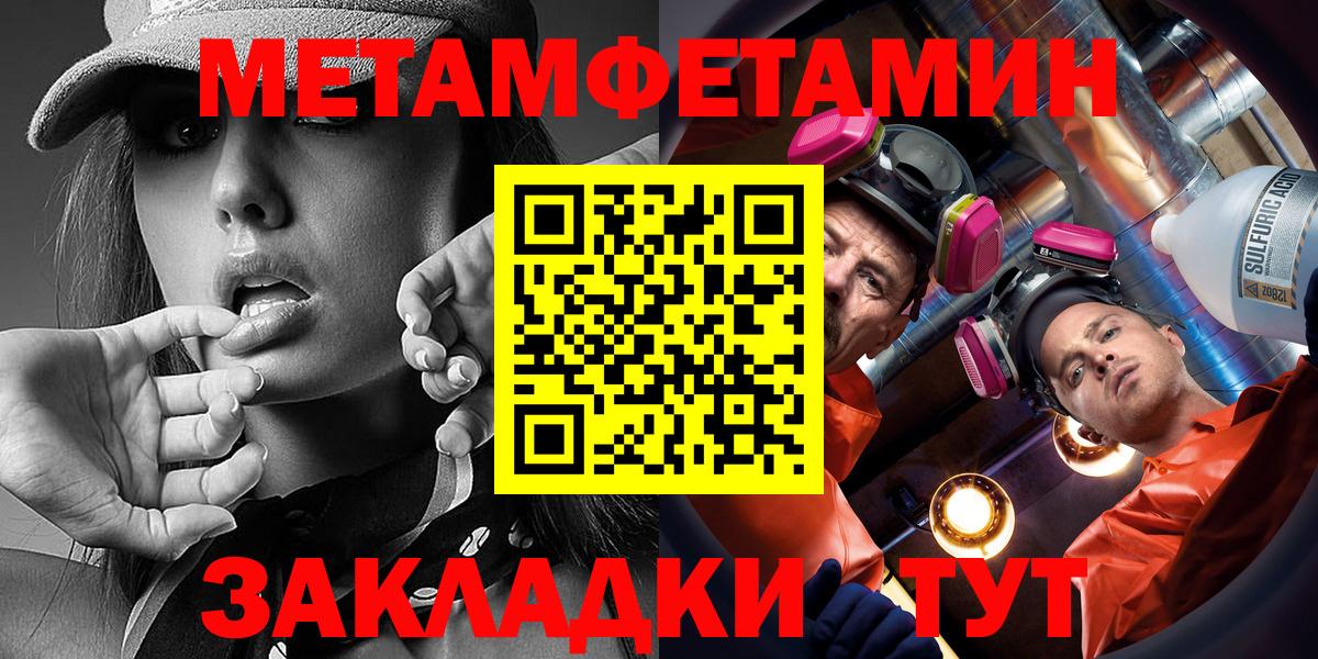 Amphetamine  Вход с VPN  Краснодар  блэк спрут зеркало  Амфетамин Premium 