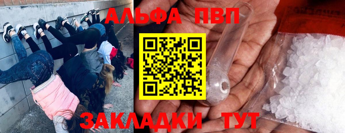 APVP СК КРИС Краснодар