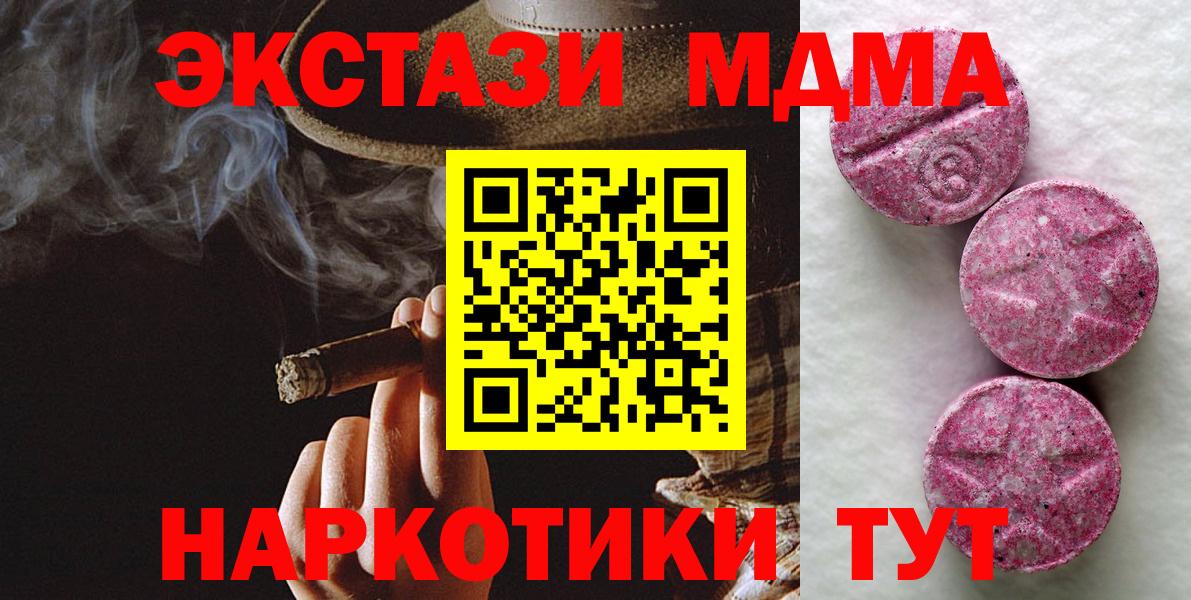 Краснодар  Вход с VPN  ГАШИШ  Магазин наркотиков  МЕФ   Бошки Шишки  COCAIN 