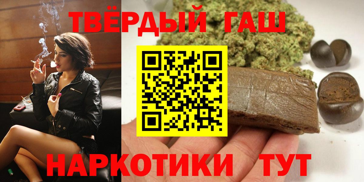 Гашиш Изолятор  Вход с VPN  Краснодар 