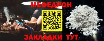 стаф Кандалакша