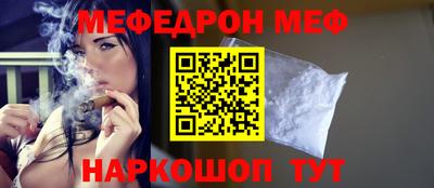 мефедрон VHQ Кимры