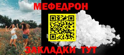 каннабис Камышлов