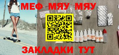 метамфетамин Кинель