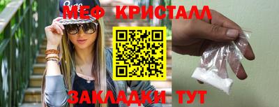амфетамин Кингисепп