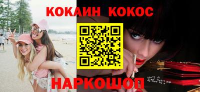 метамфетамин Кинель
