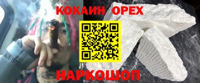 метамфетамин Кинель