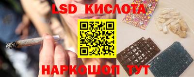 метамфетамин Кинель
