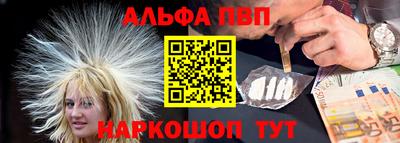 метамфетамин Кинель