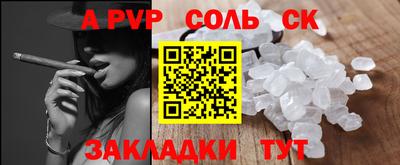 стаф Кандалакша