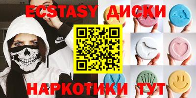 амфетамин Кингисепп