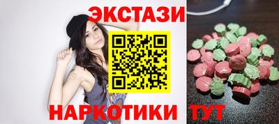 метамфетамин Кинель