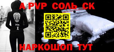 метамфетамин Кинель