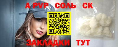 амфетамин Кингисепп