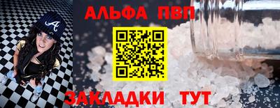 мефедрон VHQ Кимры
