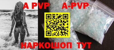 метамфетамин Кинель