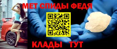 ALPHA-PVP Канаш