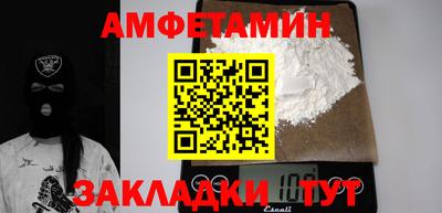 метамфетамин Кинель