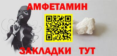 ALPHA-PVP Канаш