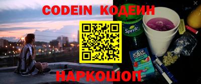 каннабис Камышлов