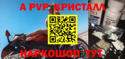 каннабис Камышлов