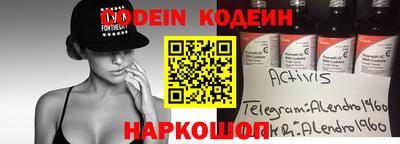 амфетамин Кингисепп