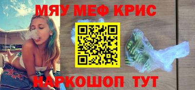 стаф Кандалакша