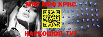 метамфетамин Кинель