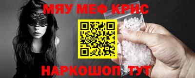амфетамин Кингисепп