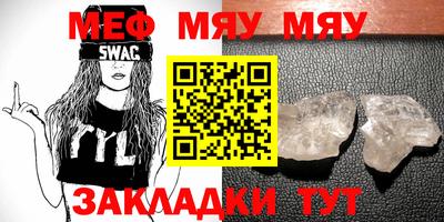 мефедрон VHQ Кимры