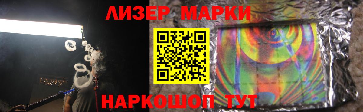 гидра как зайти  Лсд 25 экстази кислота  Вход с VPN  Краснодар 