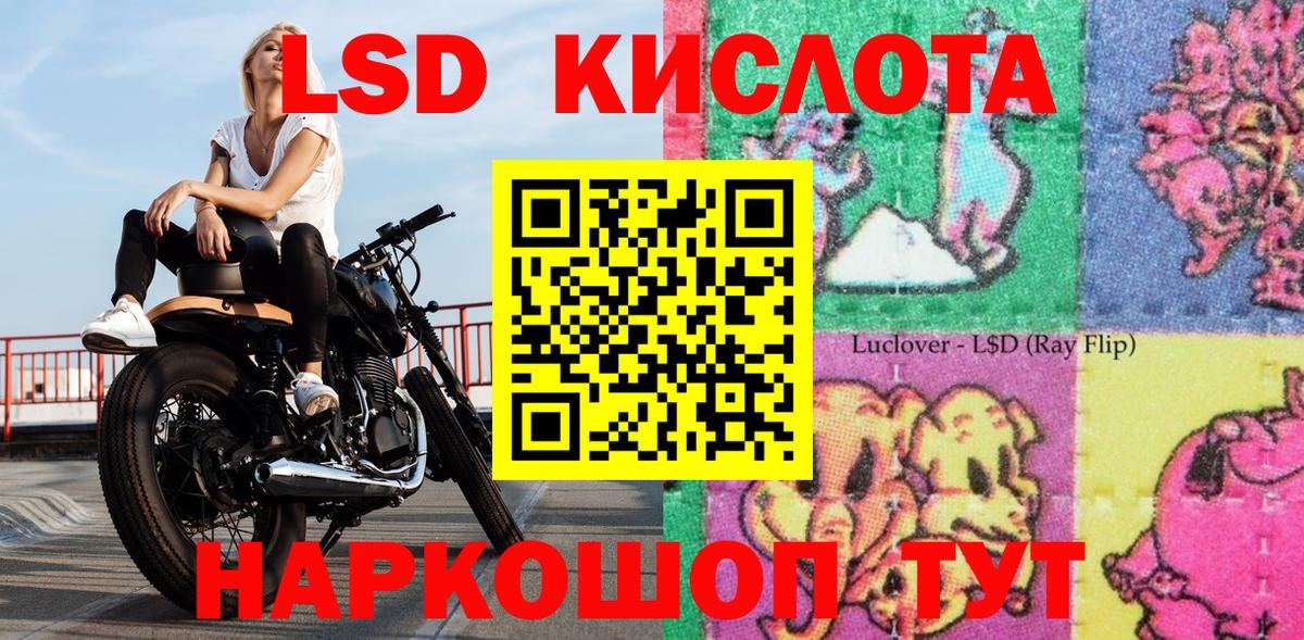 Марки 25I-NBOMe  Вход с VPN  Краснодар  Марки 25I-NBOMe 1500мкг 