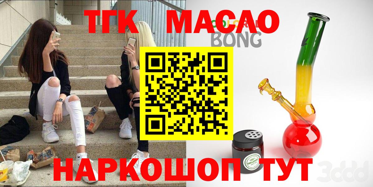 Дистиллят ТГК концентрат Краснодар