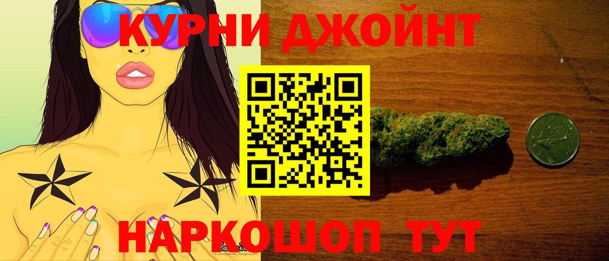 Бошки Шишки MAZAR  МАРИХУАНА OG Kush  Вход с VPN  Шишки марихуана семена  Краснодар 