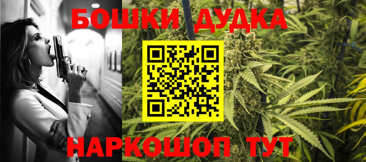 Конопля сатива Краснодар